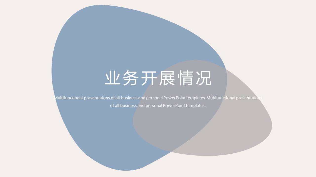 高级简约 (51).pptx